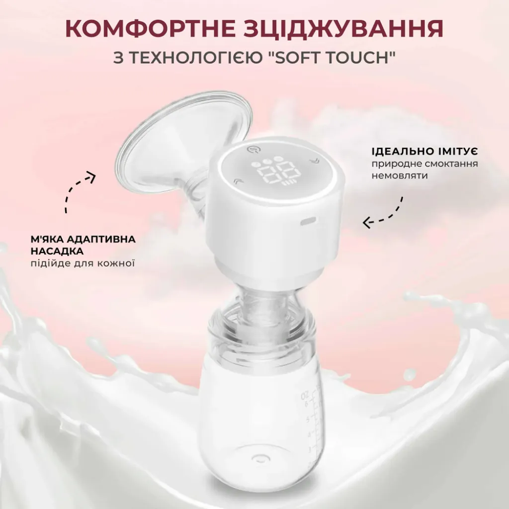 Електричний молоковідсмоктувач ArhiMED Gentle S3 + Пакети для молока 250 мл ArhiMED, 5шт Електричний молоковідсмоктувач ArhiMED Gentle S3 + Пакети для молока 250 мл ArhiMED, 5шт