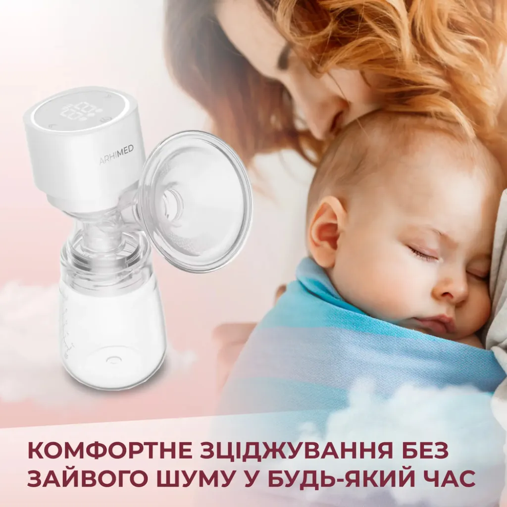 Электрический молокоотсос ArhiMED Gentle S3 + Пакеты для молока