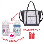 Сумка для мамы Babyono "UNIQUE" + бутылочка 150 мл в подарок, цветочки