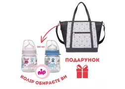 Сумка для мамы Babyono "UNIQUE" + бутылочка 150 мл в подарок, цветочки