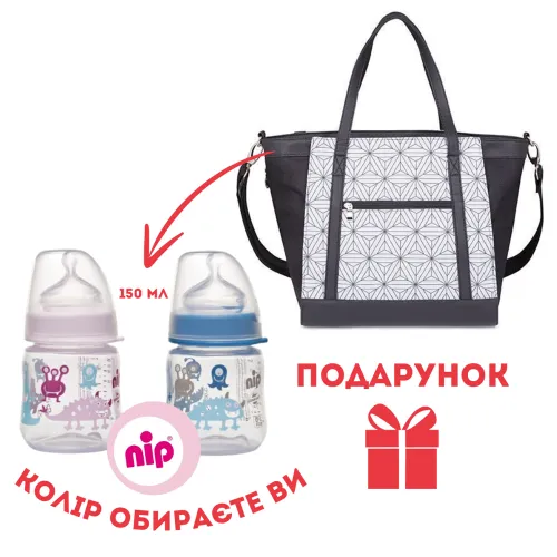 Сумка для мами Babyono "UNIQUE" + пляшечка 150 мл у подарунок, квіточки - Фото№1 Сумка для мами Babyono "UNIQUE" + пляшечка 150 мл у подарунок, квіточки - Фото№1