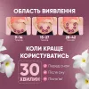 Ультразвуковой фетальный допплер ArhiMED Sensitive S6 - Фото№4