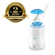 Електричний підігрівач Babyono Natural nursing з функцією стерилізації Електричний підігрівач Babyono Natural nursing з функцією стерилізації