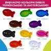 Інтерактивна двомовна іграшка – Smart-Акваріум - Фото№8