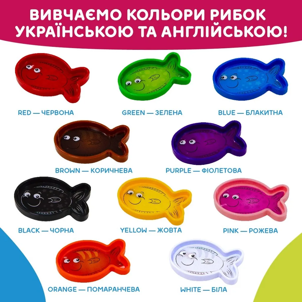 Інтерактивна двомовна іграшка – Smart-Акваріум Інтерактивна двомовна іграшка – Smart-Акваріум