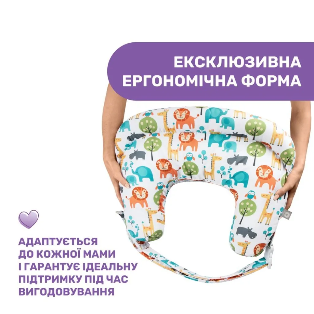 Подушка для кормления Chicco Boppy Deluxe, розовый