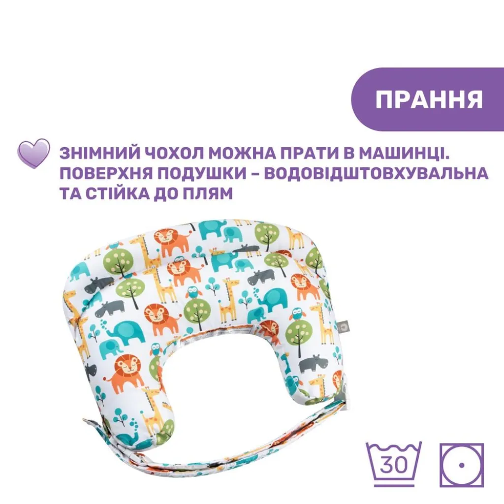 Подушка для кормления Chicco Boppy Deluxe, розовый