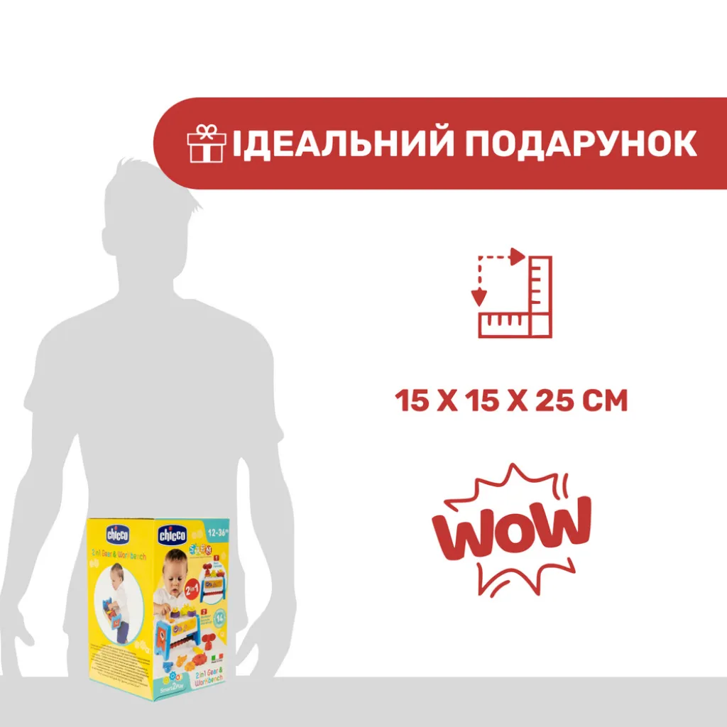 Іграшка "Gear & Workbench"