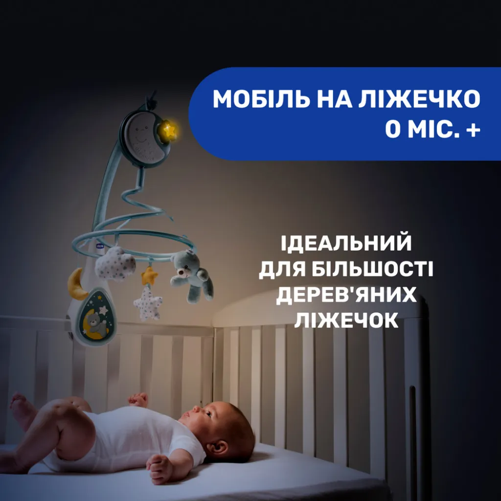 Мобіль на ліжечко "Next2Dreams" Chicco, синій