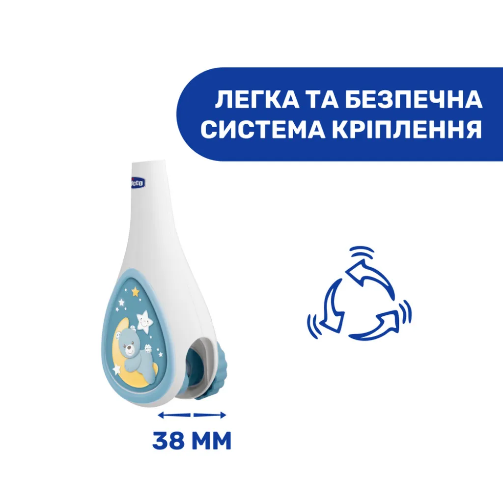 Мобіль на ліжечко "Next2Dreams" Chicco, синій