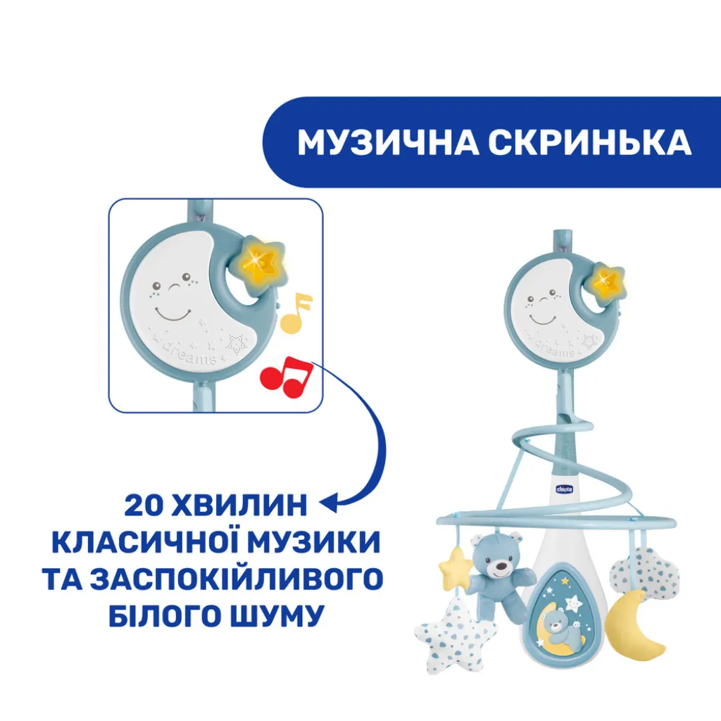 Мобіль на ліжечко "Next2Dreams" Chicco, синій