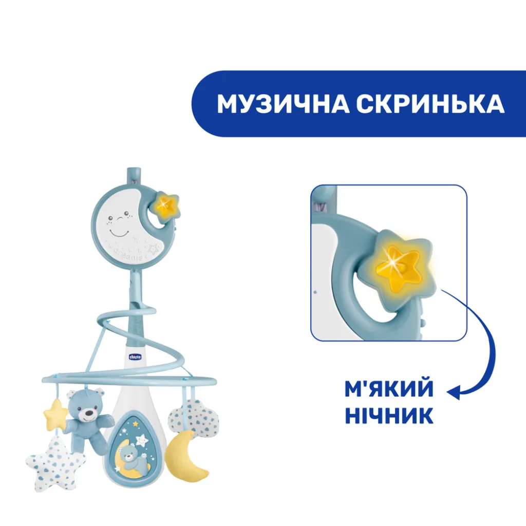 Мобіль на ліжечко "Next2Dreams" Chicco, синій