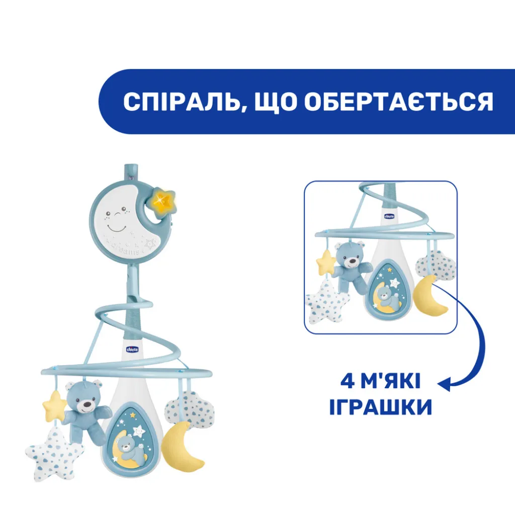 Мобіль на ліжечко "Next2Dreams" Chicco, синій