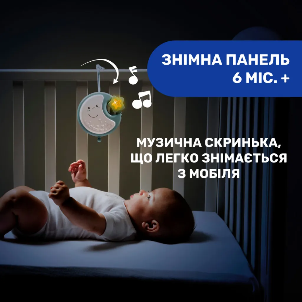 Мобіль на ліжечко "Next2Dreams" Chicco, синій