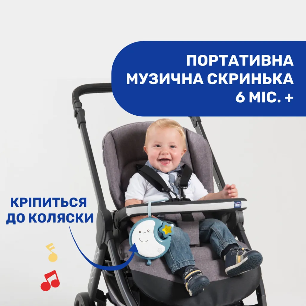 Мобіль на ліжечко "Next2Dreams" Chicco, синій