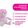 Игрушка музыкальная Медвежонок - Фото№5