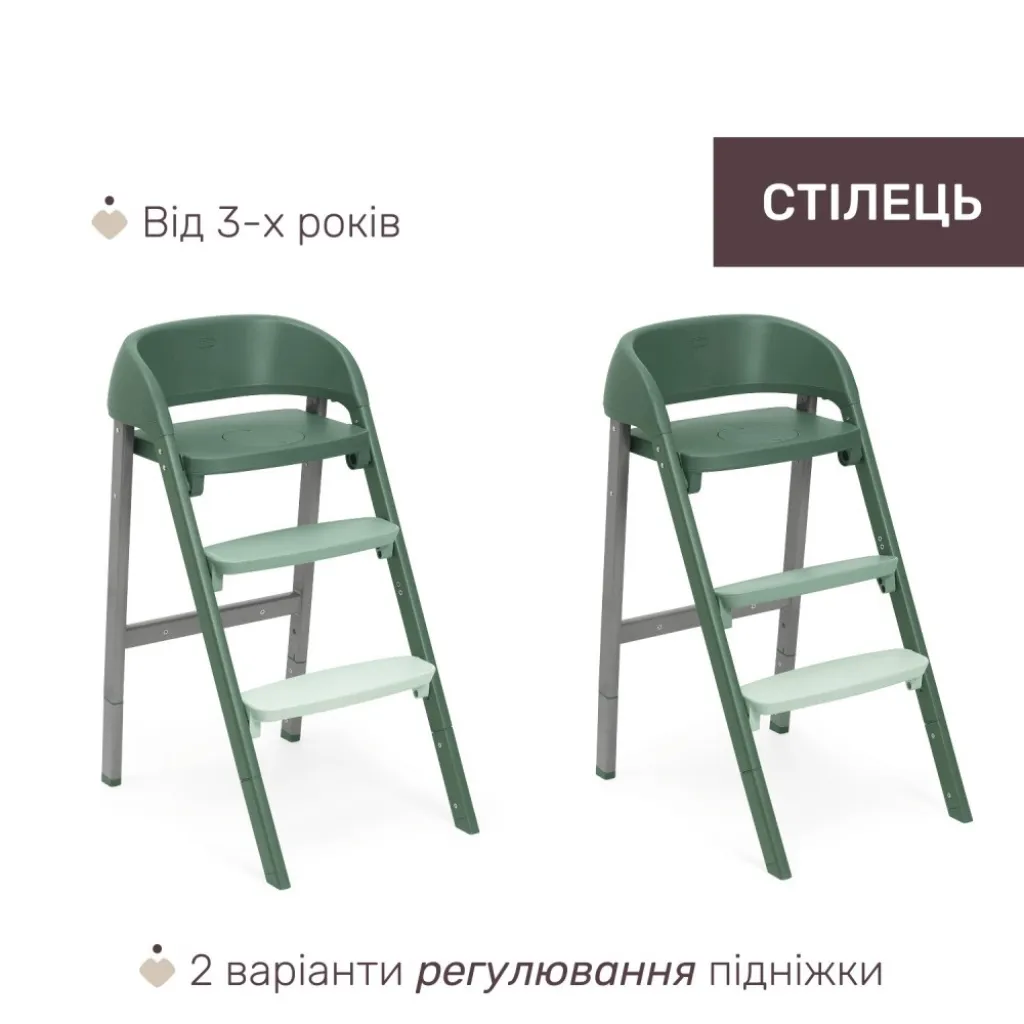 Стільчик для годування Crescendo Up, зелений Стільчик для годування Crescendo Up, зелений