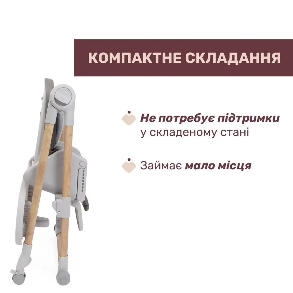 Стільчик для годування Polly Armonia, сірий Стільчик для годування Polly Armonia, сірий