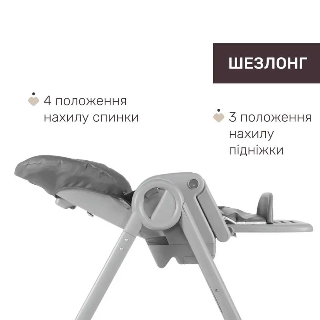 Стільчик для годування Polly Magic Chicco, сірий Стільчик для годування Polly Magic Chicco, сірий