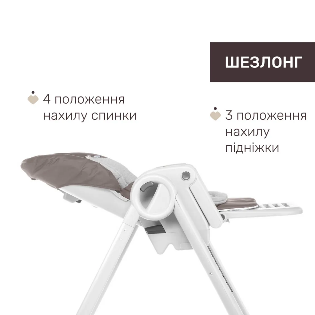 Стільчик для годування Polly Magic Chicco, коричневий Стільчик для годування Polly Magic Chicco, коричневий