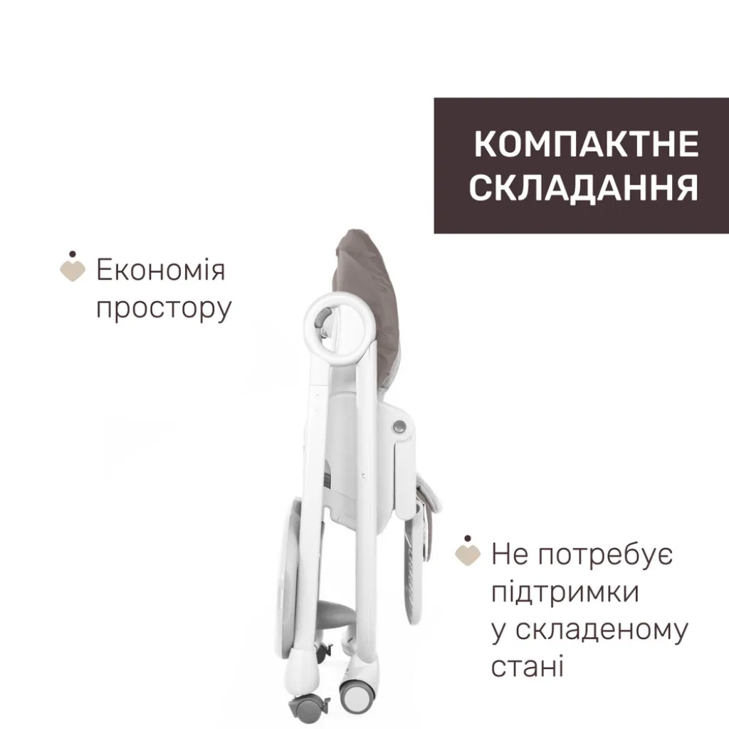 Стільчик для годування Polly Magic Chicco, коричневий Стільчик для годування Polly Magic Chicco, коричневий
