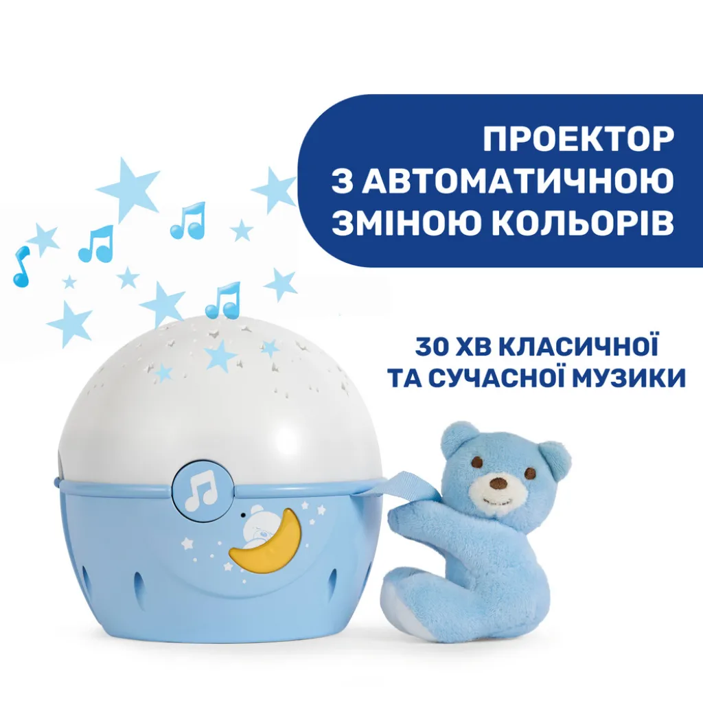 Іграшка-проектор "Next 2 Stars", синій Іграшка-проектор "Next 2 Stars", синій