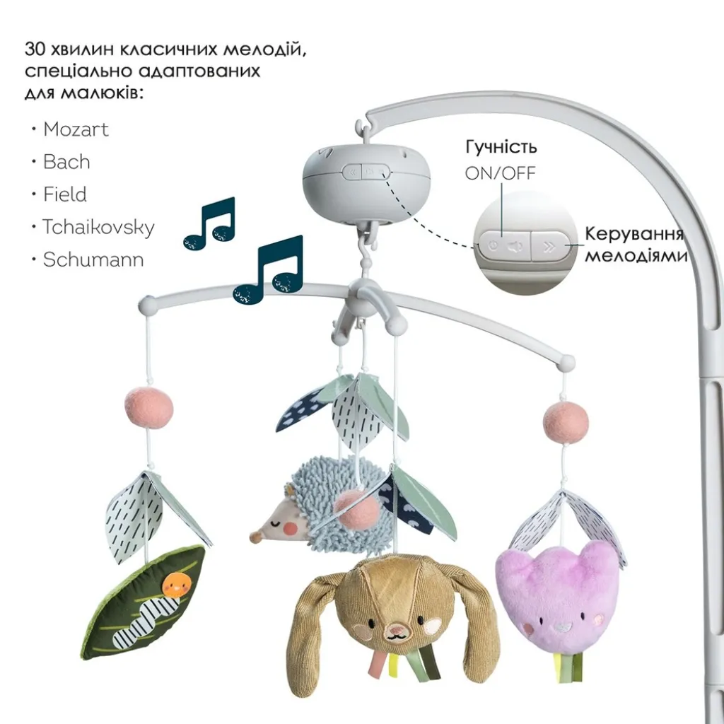 Музичний мобіль колекції Taf Toys "Садочок у місті" Природа Музичний мобіль колекції Taf Toys "Садочок у місті" Природа