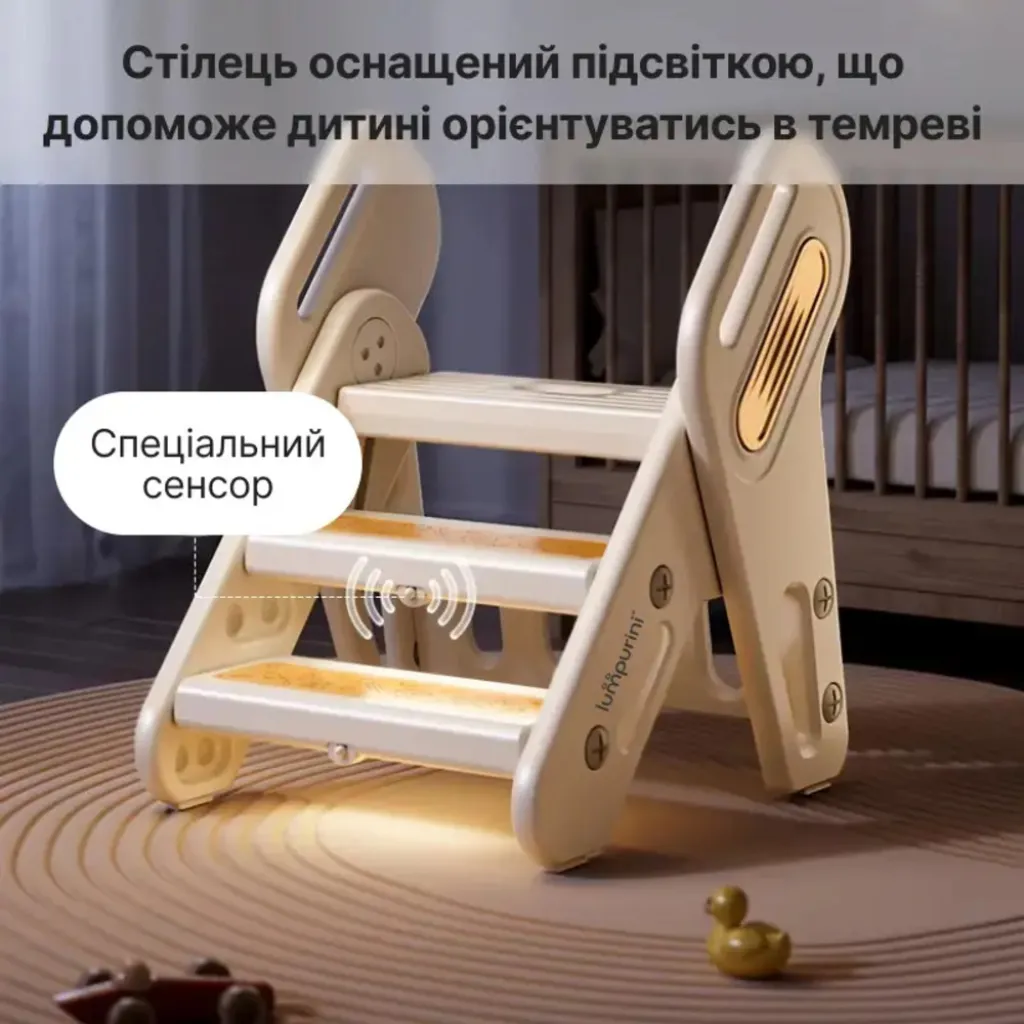 Детская лестница-табурет на 3 ступеньки, подставка для детей Lumpurini Elettra