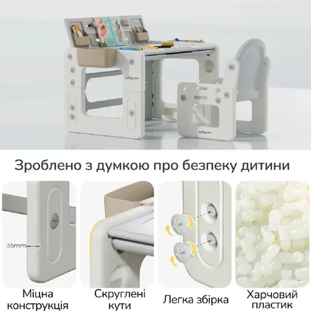 Детский стол-трансформер с мольбертом Lumpurini Artemisio Детский стол-трансформер с мольбертом Lumpurini Artemisio