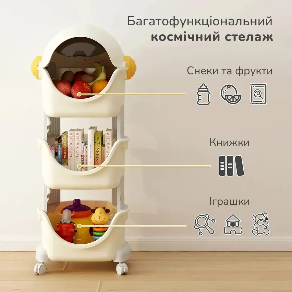 Поворотный органайзер для игрушек и вещей Lumpurini Tommaso, 3 яруса