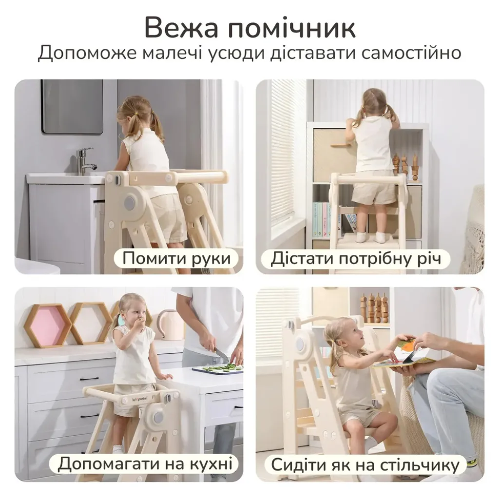 Стульчик-трансформер для кормления 3-в-1 Lumpurini Damiano
