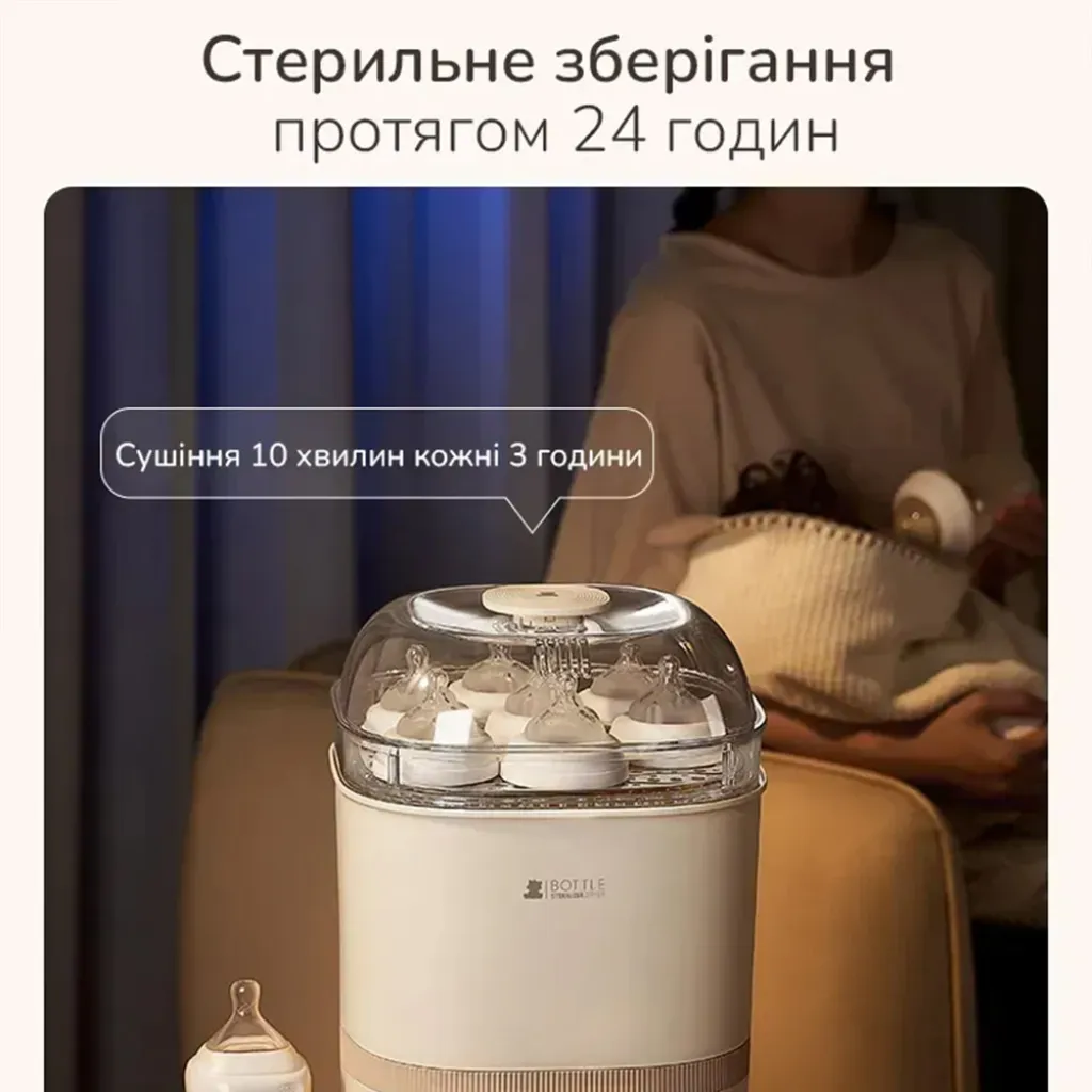 Паровий стерилізатор-сушарка для пляшечок 8-в-1 Snow Bear + пароварка + сушарка + йогуртниця