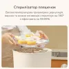 Паровий стерилізатор-сушарка для пляшечок 8-в-1 Snow Bear + пароварка + сушарка + йогуртниця - Фото№5