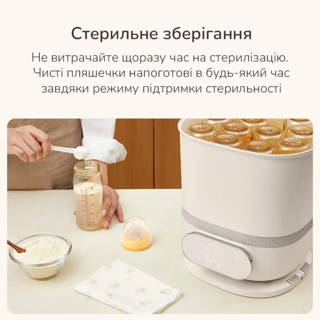 Паровий стерилізатор-сушарка для пляшечок 8-в-1 Snow Bear + пароварка + сушарка + йогуртниця