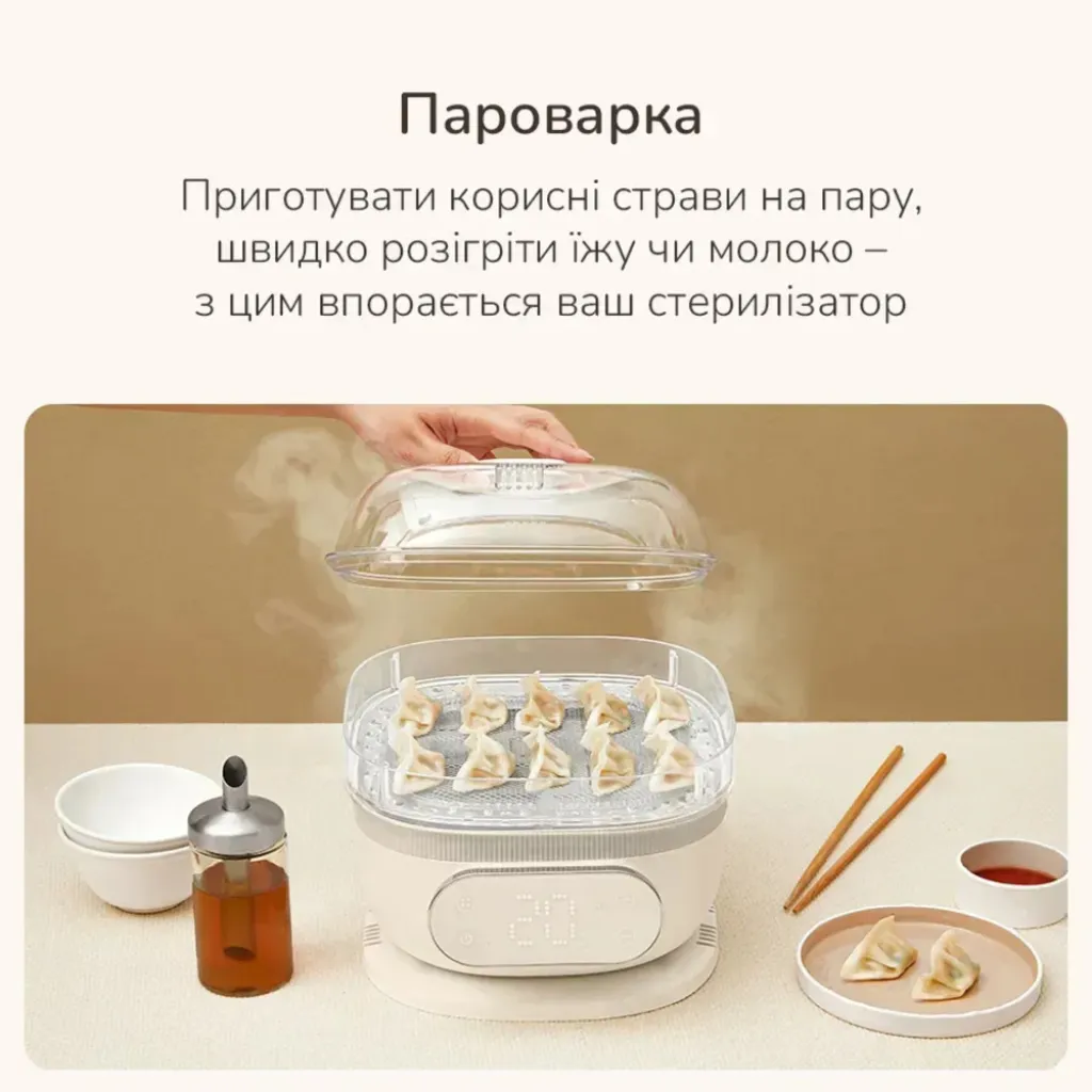 Паровий стерилізатор-сушарка для пляшечок 8-в-1 Snow Bear + пароварка + сушарка + йогуртниця