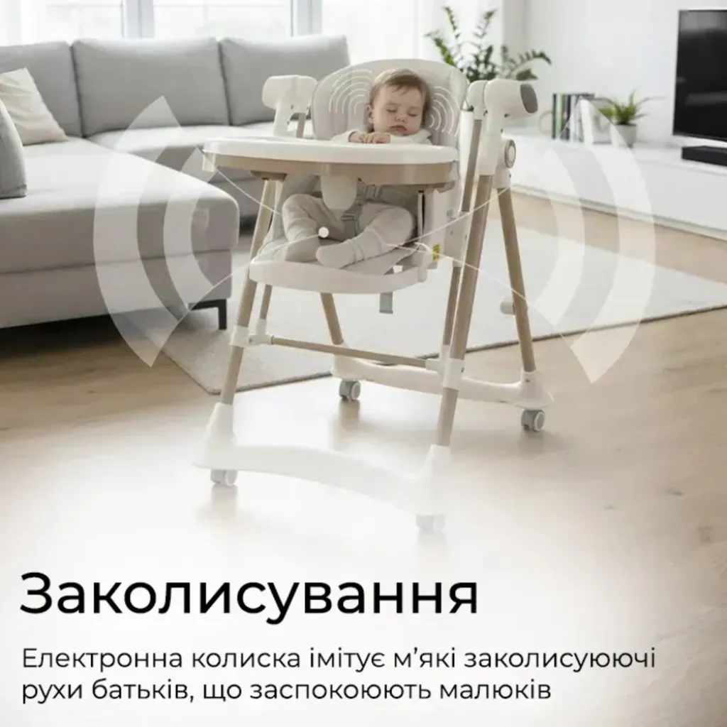 Стільчик для годування, електронна гойдалка для немовлят Lumpurini Maglorio Elettrico 3-в-1, білий Стільчик для годування, електронна гойдалка для немовлят Lumpurini Maglorio Elettrico 3-в-1, білий