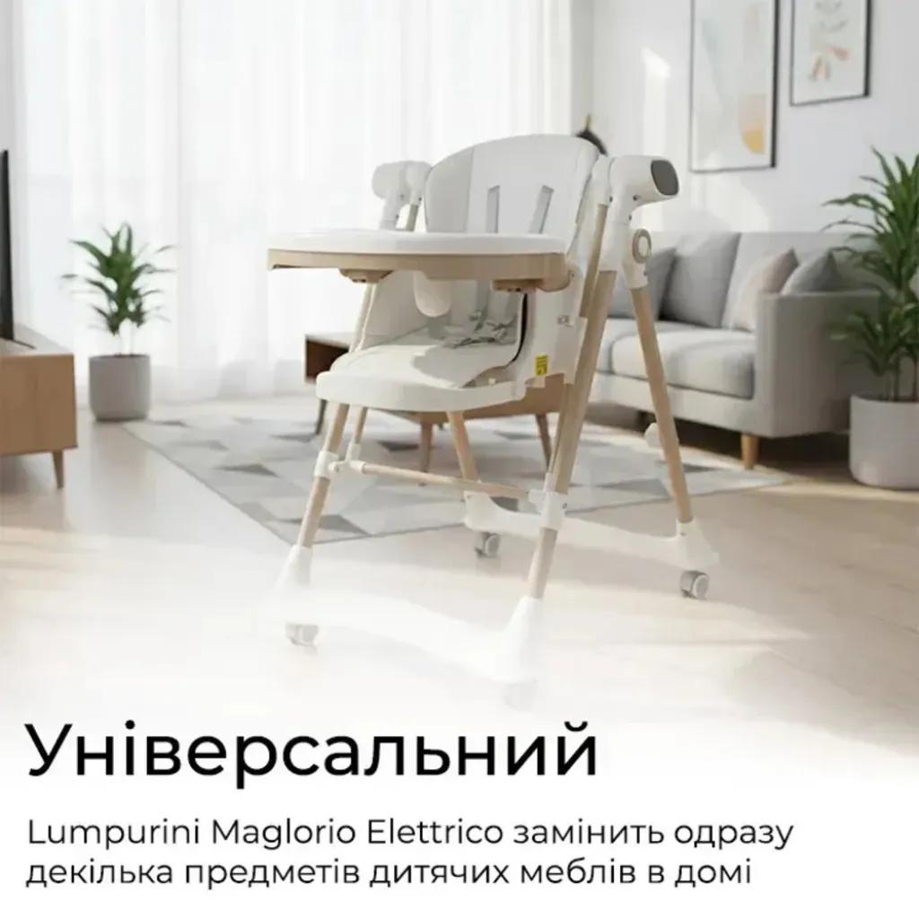 Стільчик для годування, електронна гойдалка для немовлят Lumpurini Maglorio Elettrico 3-в-1, білий Стільчик для годування, електронна гойдалка для немовлят Lumpurini Maglorio Elettrico 3-в-1, білий