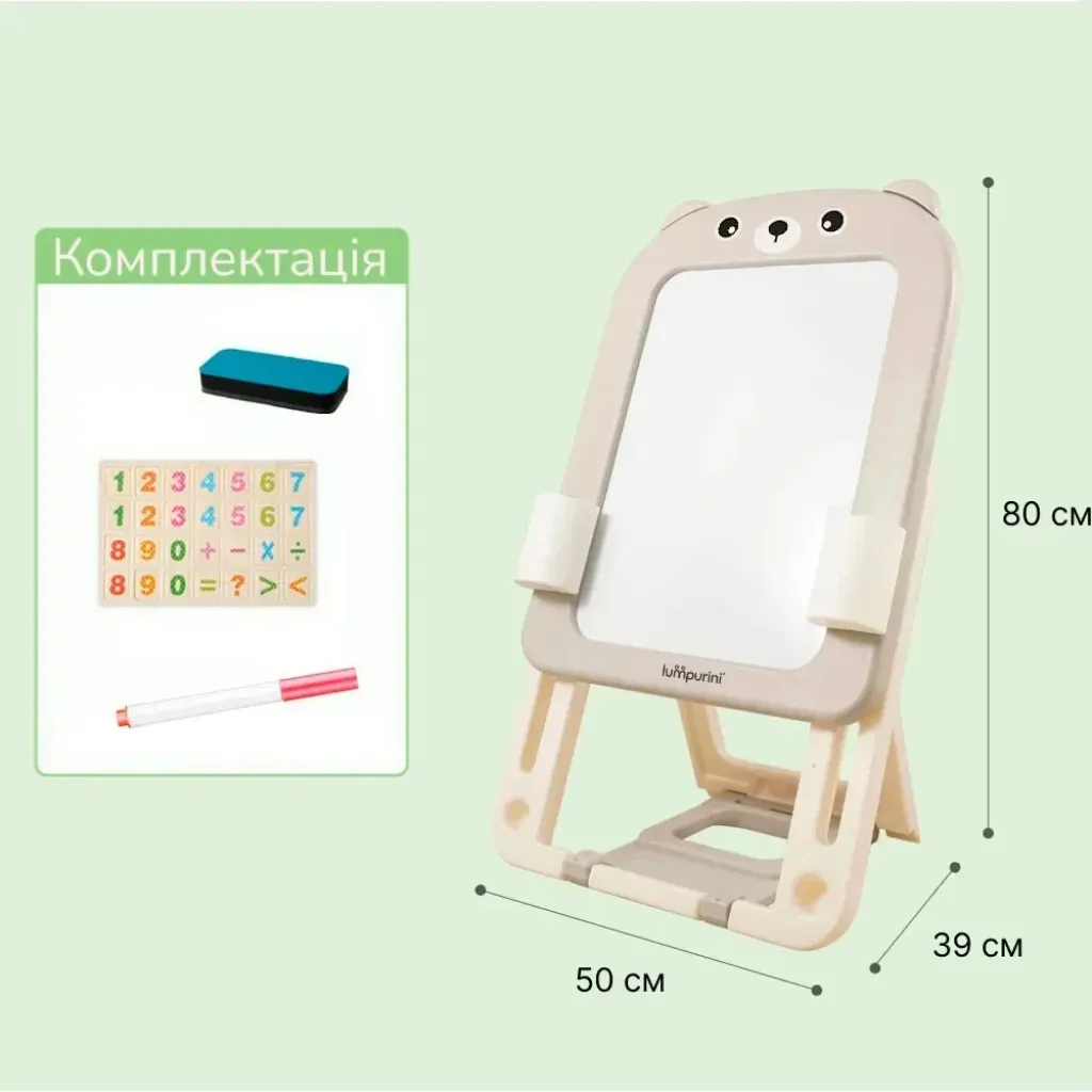 Дитячий мольберт Lumpurini Bruno 2-в-1 із регулюванням висоти