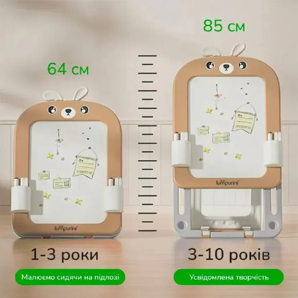 Дитячий мольберт двосторонній Lumpurini Missi Vario Comodo зі стільцем 3-в-1