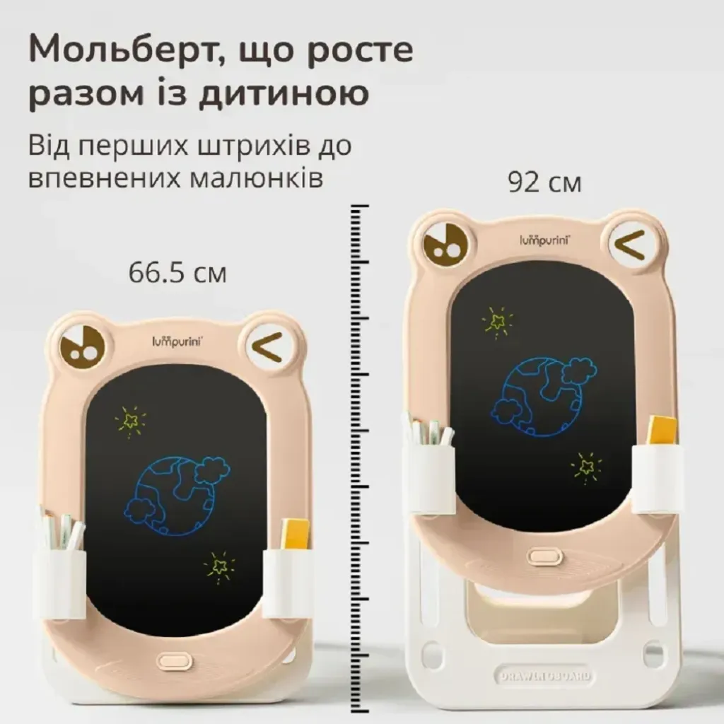 Дитячий мольберт двосторонній Lumpurini Frogodeo 3-в-1 Дитячий мольберт двосторонній Lumpurini Frogodeo 3-в-1