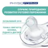 Пустышка Physio Soft силиконовая - Фото№3