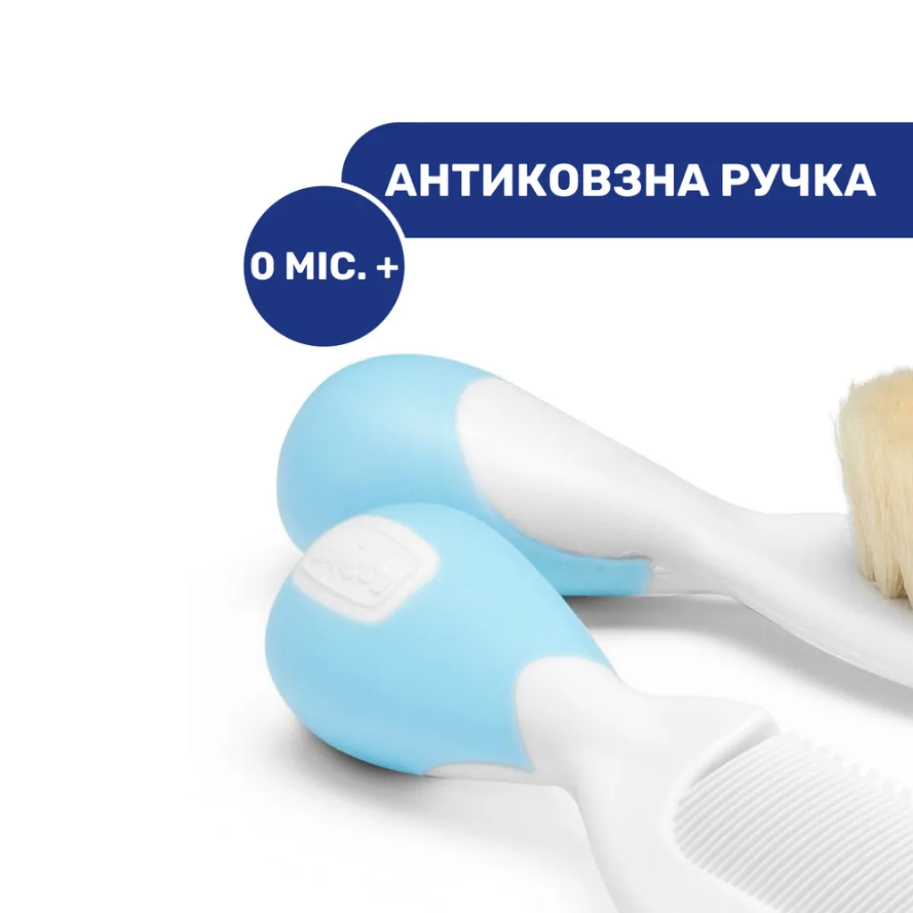 Набор щетка натуральная + расческа Chicco, голубая Набор щетка натуральная + расческа Chicco, голубая