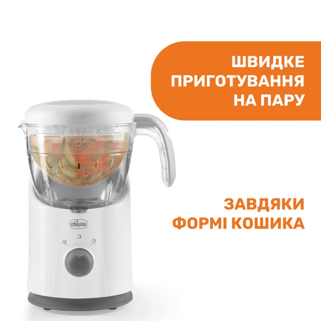 Кухонный комбайн «Easy meal» Chicco Кухонный комбайн «Easy meal» Chicco