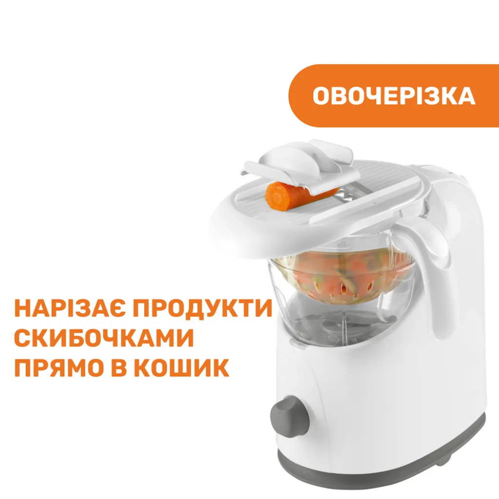 Кухонный комбайн «Easy meal» Chicco Кухонный комбайн «Easy meal» Chicco