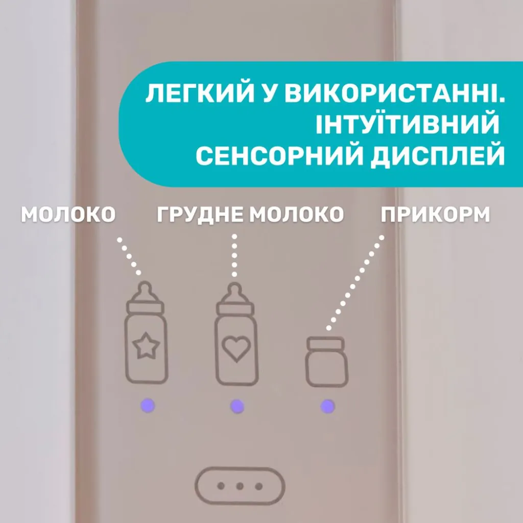 Нагреватель бутылочек с детским питанием Chicco (для дома) Нагреватель бутылочек с детским питанием Chicco (для дома)