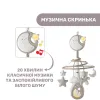 Іграшка на ліжко "Підвісна карусель NEXT2DREAMS" Chicco, нейтральний - Фото№3
