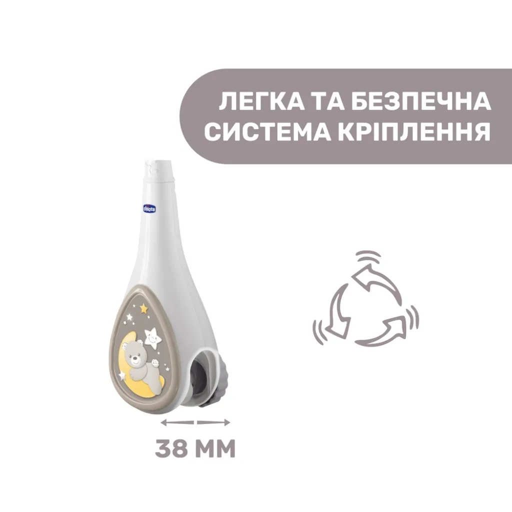 Іграшка на ліжко "Підвісна карусель NEXT2DREAMS" Chicco, нейтральний