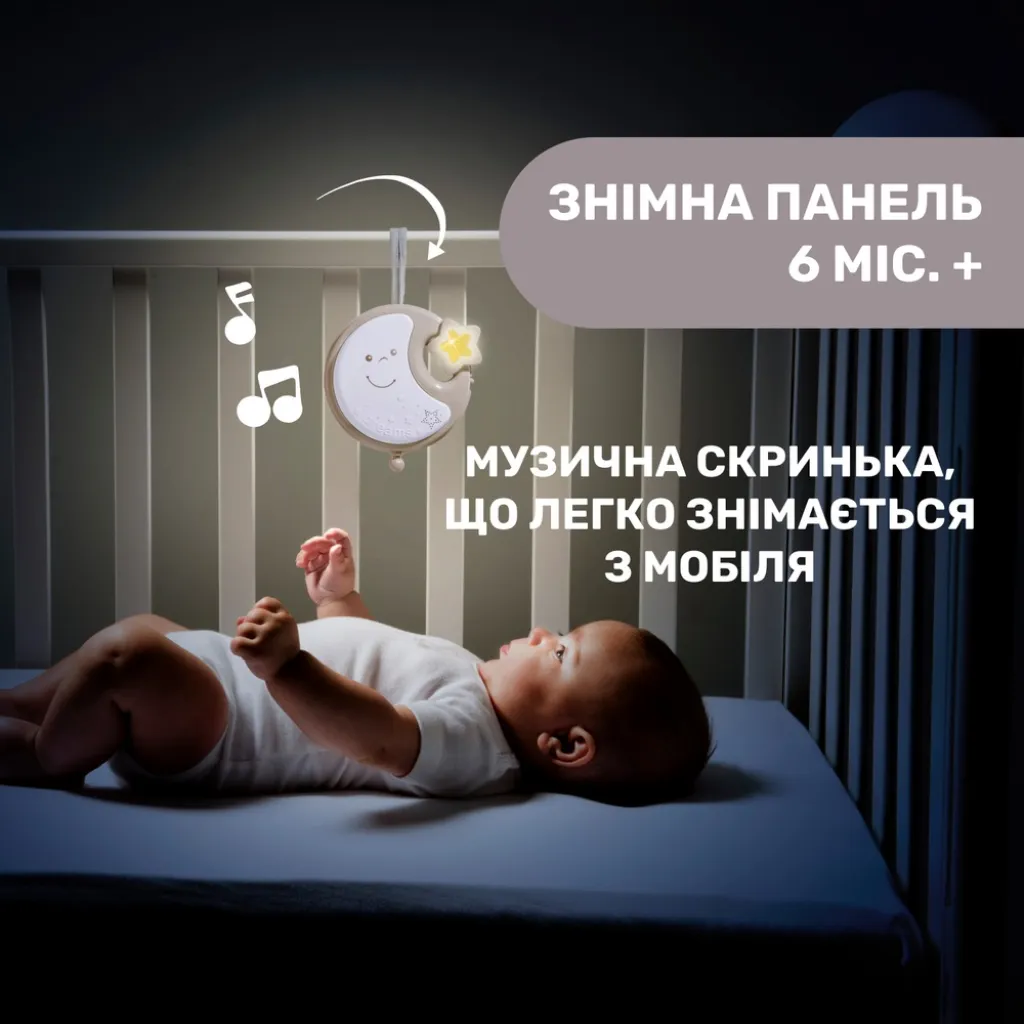Іграшка на ліжко "Підвісна карусель NEXT2DREAMS" Chicco, нейтральний