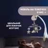 Іграшка на ліжко "Підвісна карусель NEXT2DREAMS" Chicco, нейтральний - Фото№7