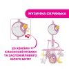 Игрушка на кровать "Подвесная карусель NEXT2DREAMS" Chicco, розовый - Фото№5